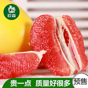 歡森紅心柚子 福建紅肉蜜柚的多汁魅力與批發(fā)優(yōu)勢(shì)